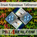 Злые Корневые Таблетки viagra5